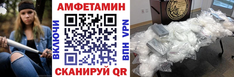 сайты даркнета как зайти  Полярные Зори  Амфетамин 98%  даркнет сайт 