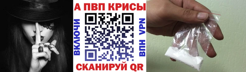 A PVP Crystall Полярные Зори