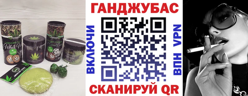 Еда ТГК конопля  ОМГ ОМГ ONION  Полярные Зори  наркотики 