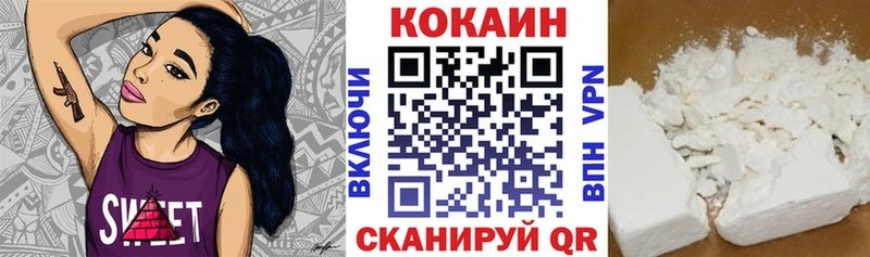 Cocaine Эквадор Полярные Зори