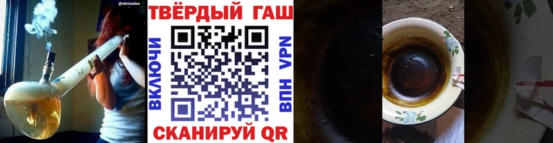 где можно купить наркотик  Полярные Зори  ГАШИШ Ice-O-Lator 