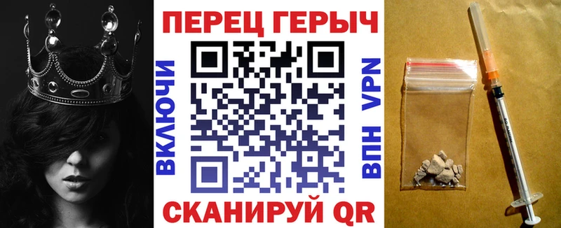 Героин хмурый МЕГА ТОР дарк нет какой сайт Полярные Зори