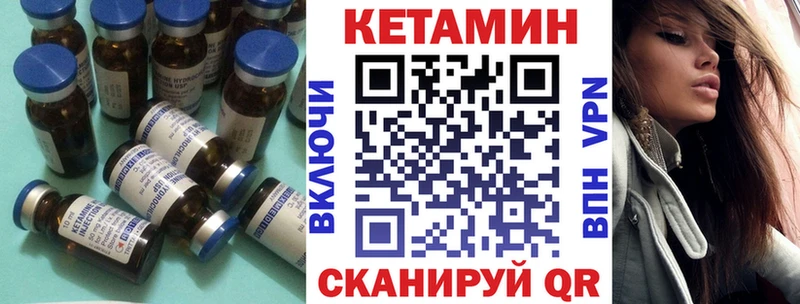 даркнет телеграм  Полярные Зори  Кетамин VHQ 