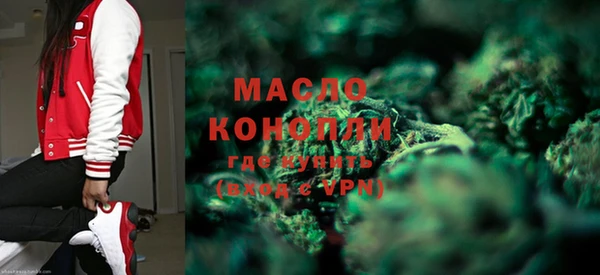 дистиллят марихуана Дмитриев