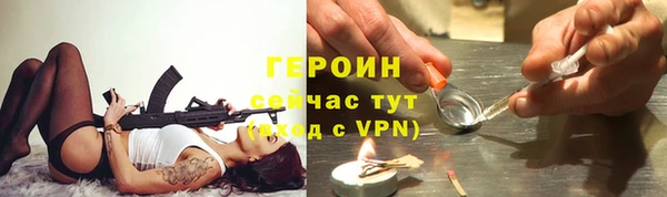 спиды Алексин