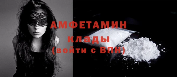 кокаин Дмитров