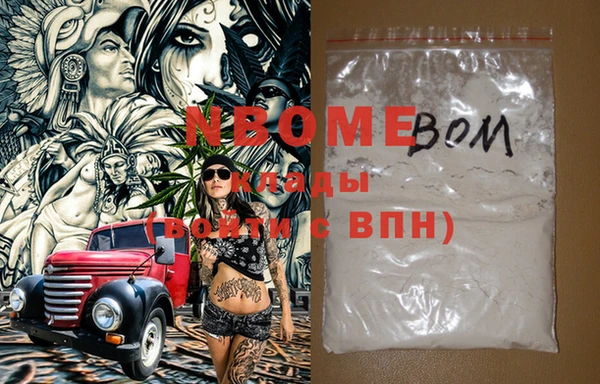 спиды Алексин