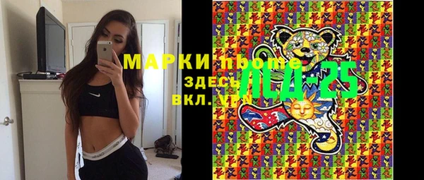 кристаллы Дмитровск