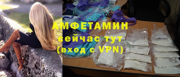 спиды Алексин