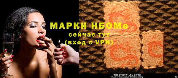 спиды Алексин