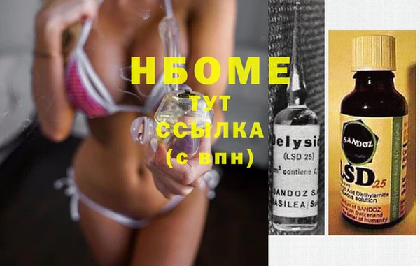 хмурый Алексеевка