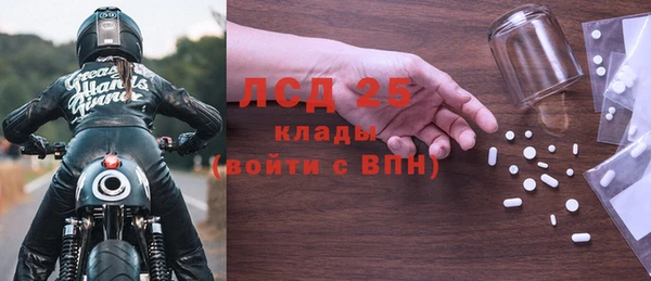 спиды Алексин