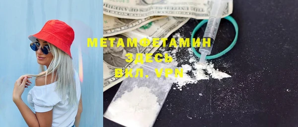 спиды Алексин