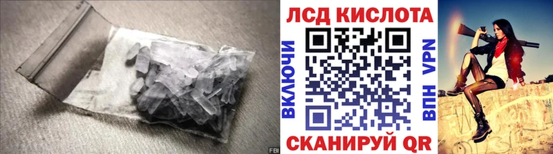 ЛСД экстази ecstasy  Полярные Зори 