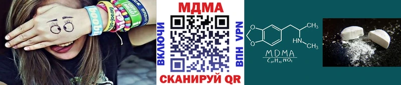 MDMA crystal  Полярные Зори 