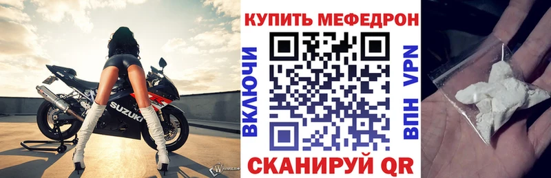 blacksprut онион  где можно купить   Полярные Зори  Мефедрон мука 