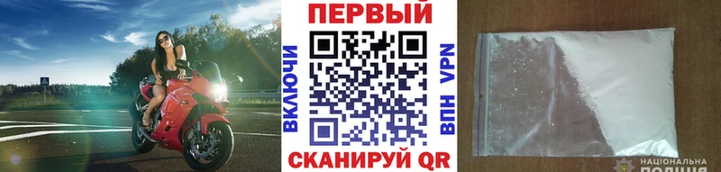 mega маркетплейс  дарк нет Telegram  Первитин Декстрометамфетамин 99.9%  Полярные Зори 